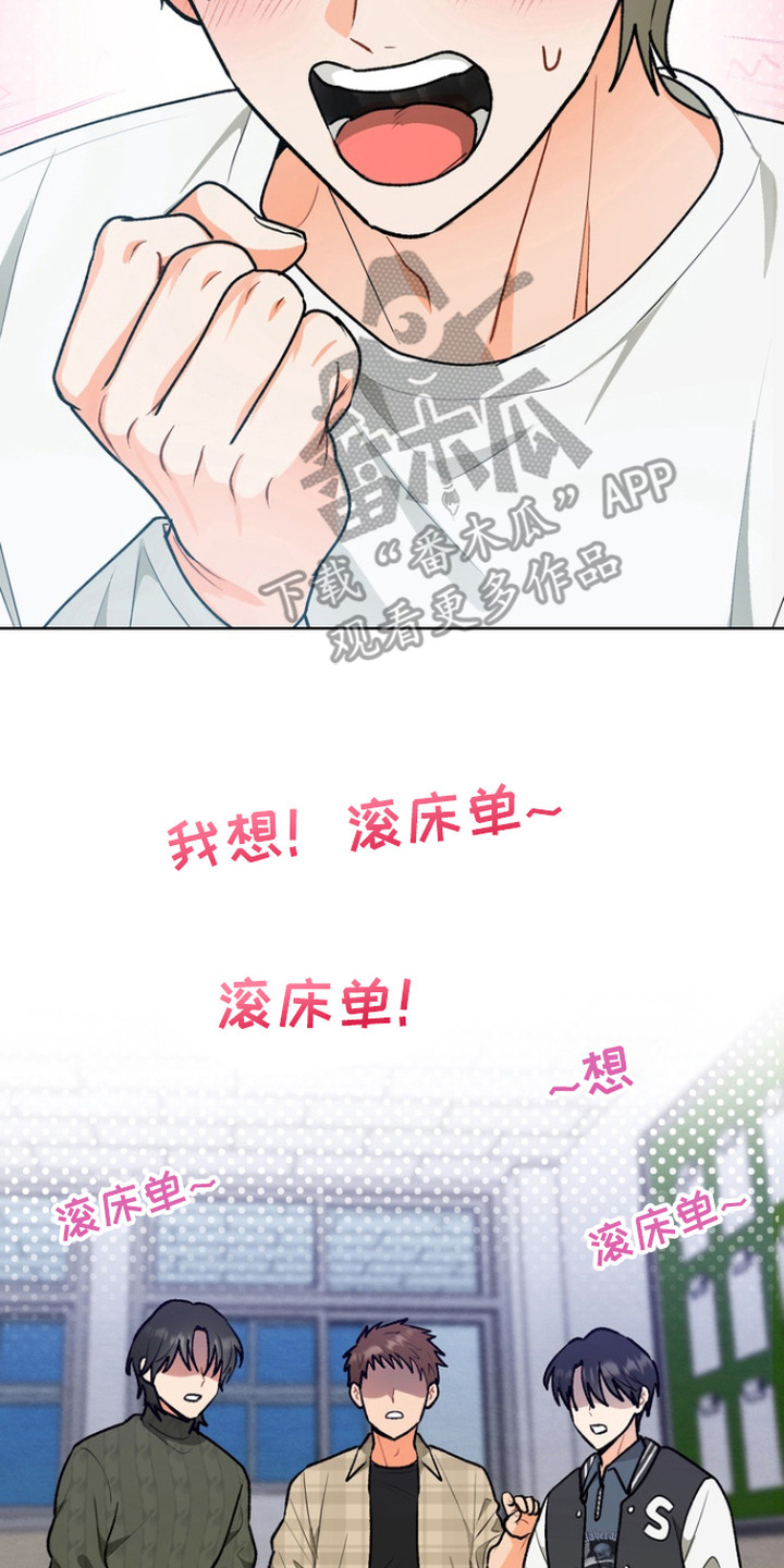 朋友的遗愿清单 - 心愿 - 第27页