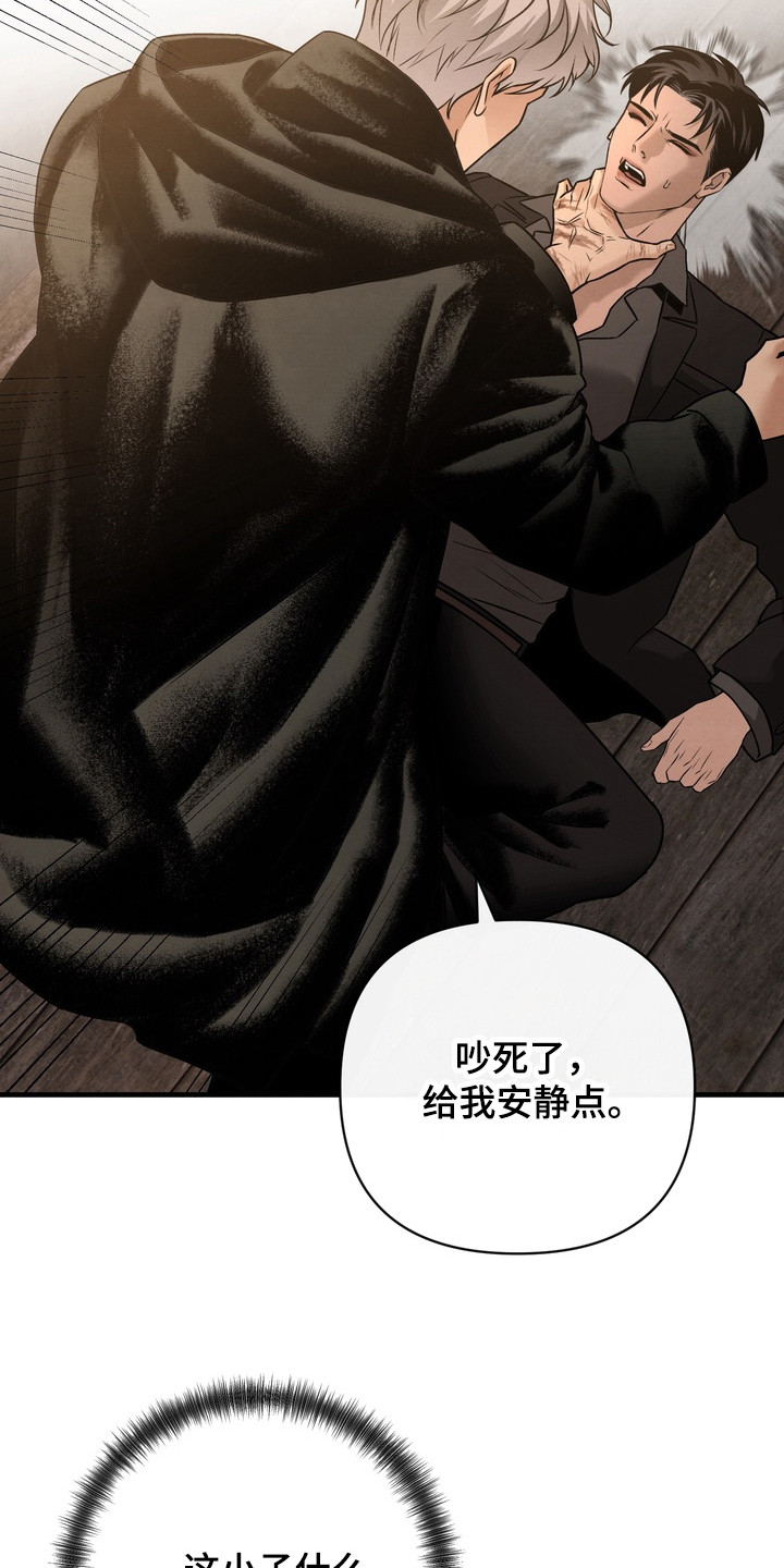 开发训狗 - 无法感知 - 第16页