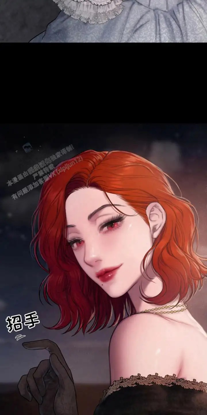 山谷里的铃兰 - 宴会 - 第20页
