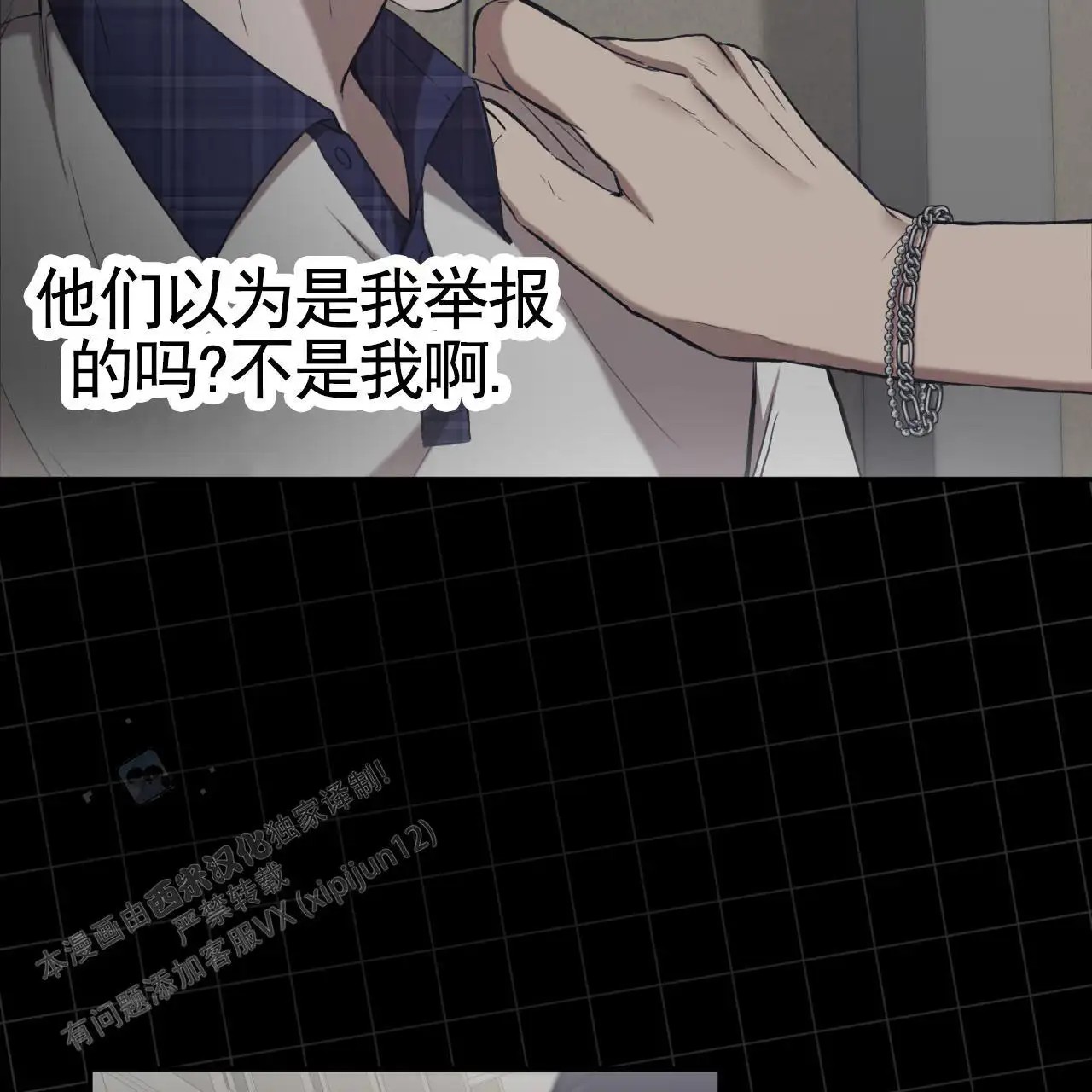 黑道高中生 - 日记 - 第32页