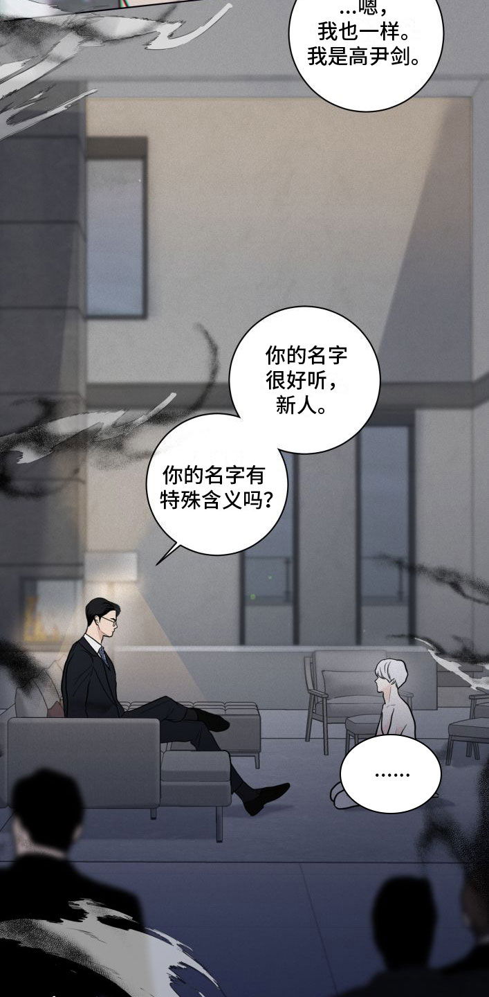 为我祈祷 - 有意思 - 第8页