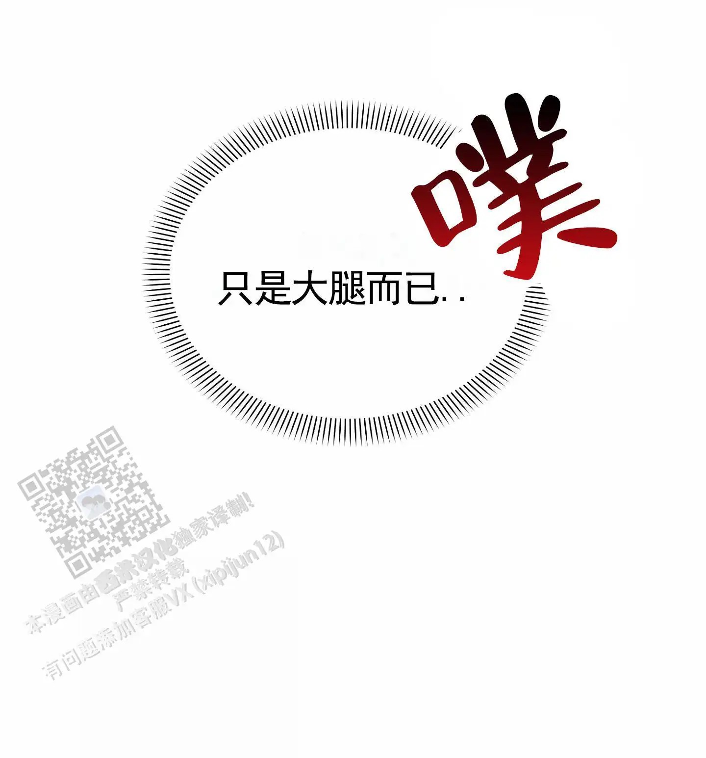 衣柜里的秘密 - 试过吗 - 第42页