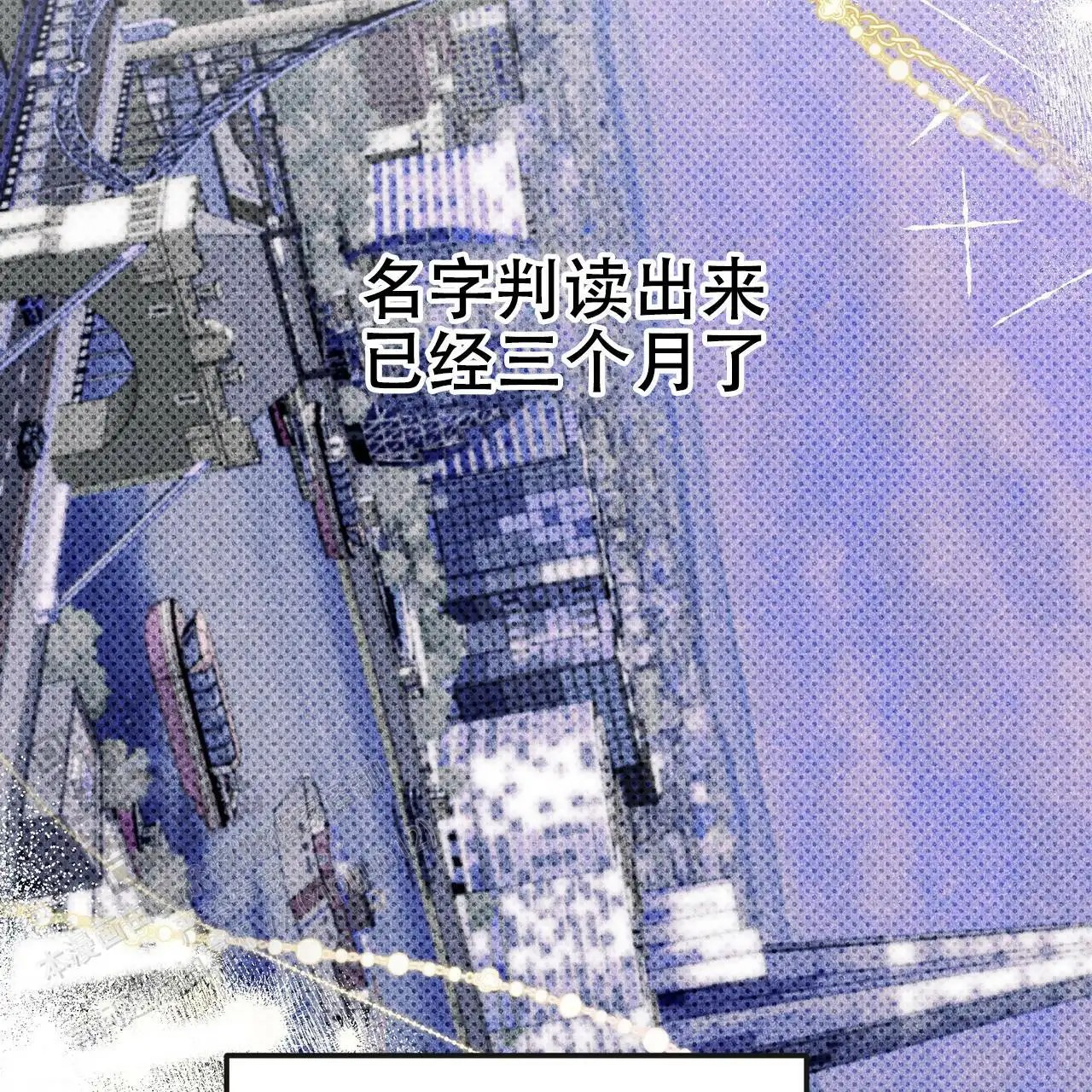 乌木城堡 - 都翻遍了 - 第58页