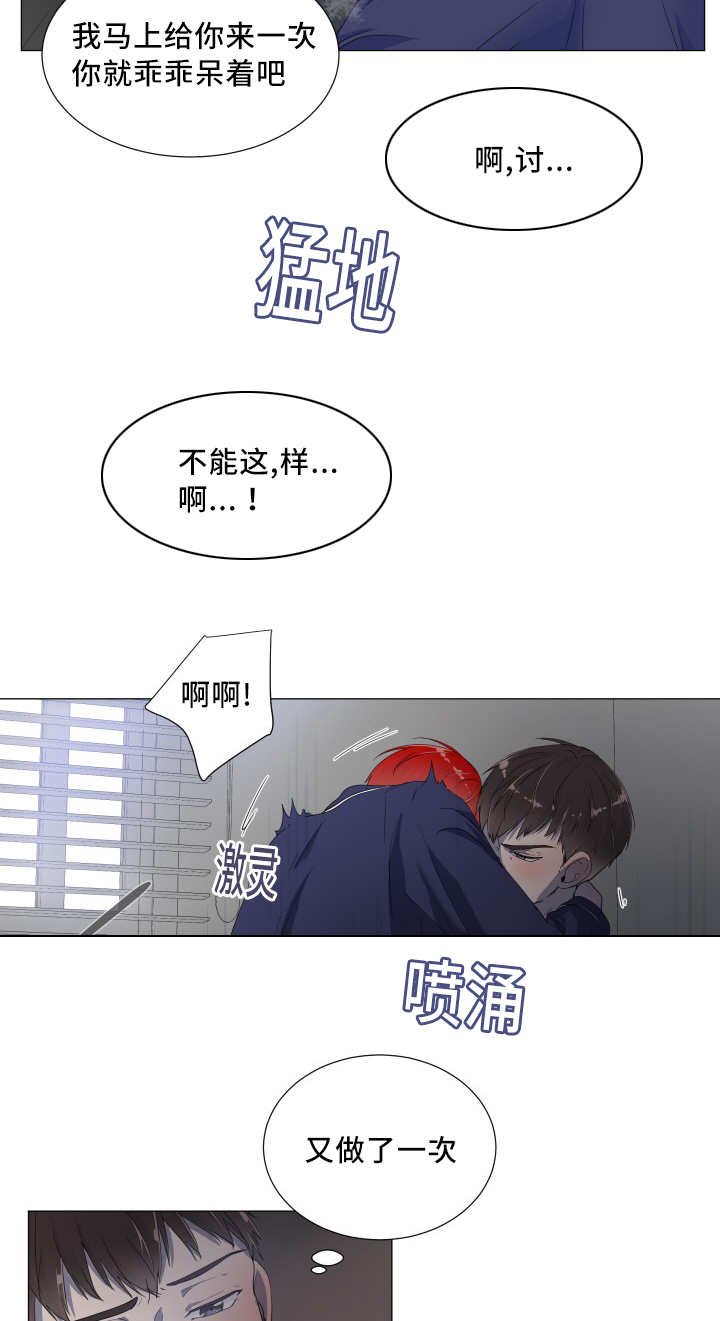房外的房 - 午夜再临 - 第6页