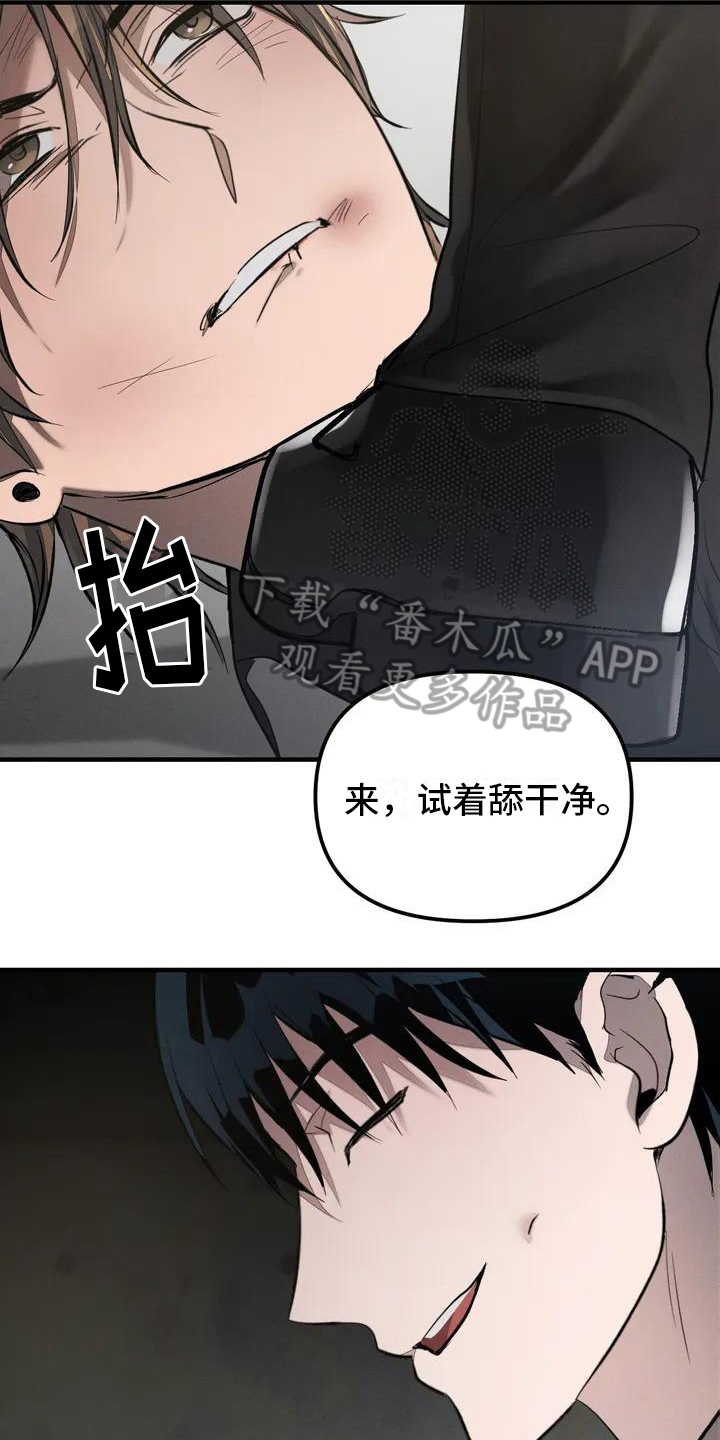 服从游戏 - 养狗-期待 - 第9页