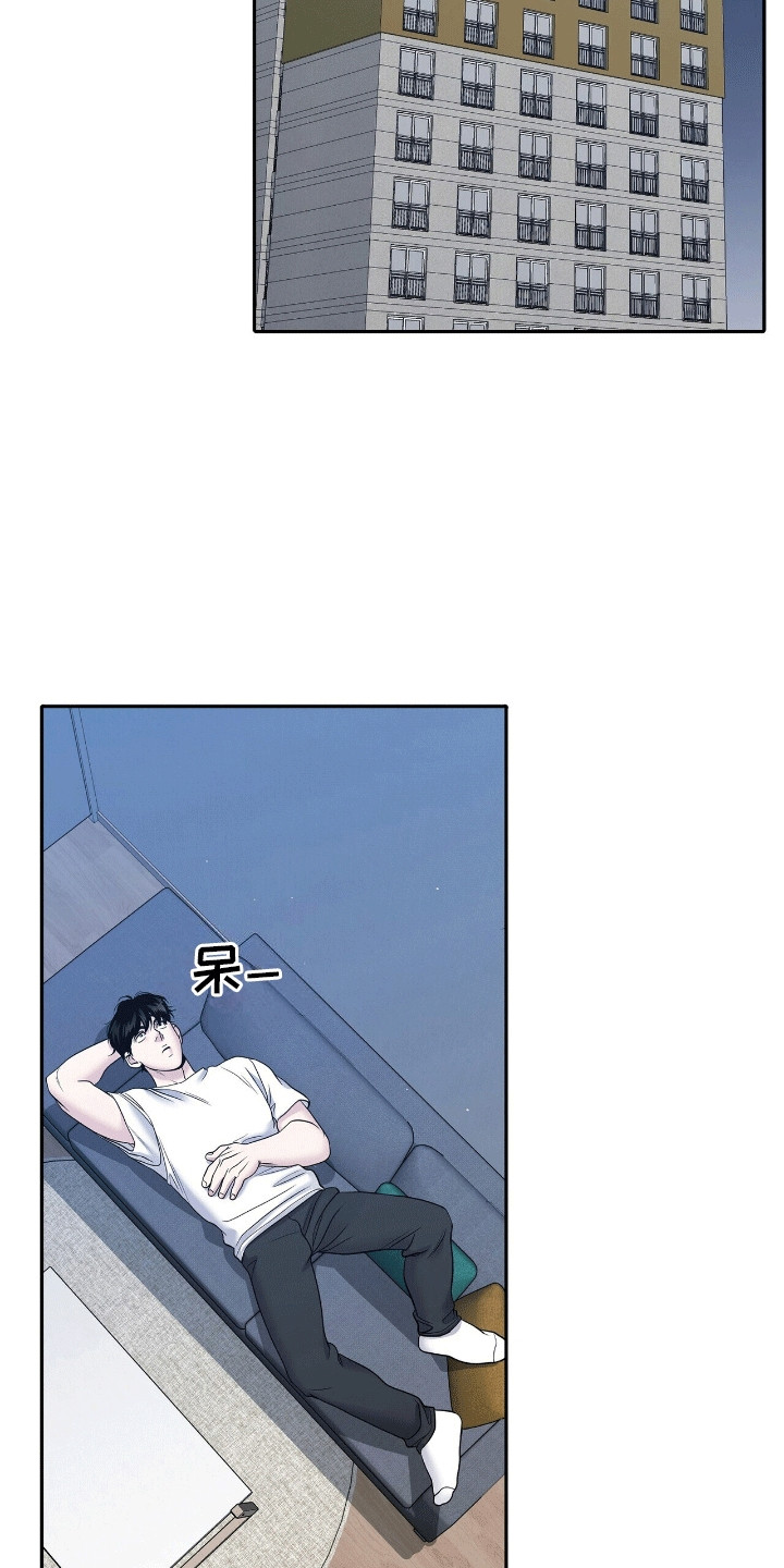 搏击俱乐部 - 滑铁卢 - 第20页