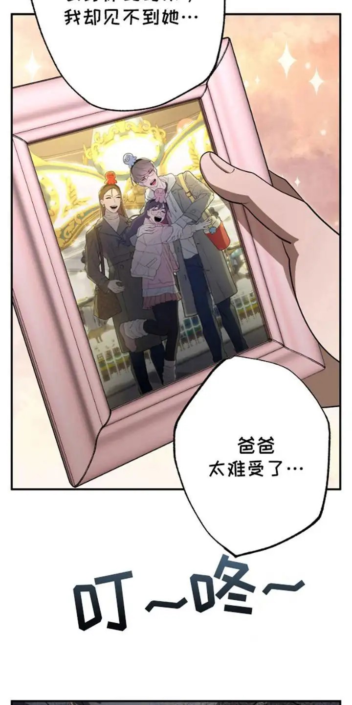 噪音惊扰 - 一起喝酒 - 第11页