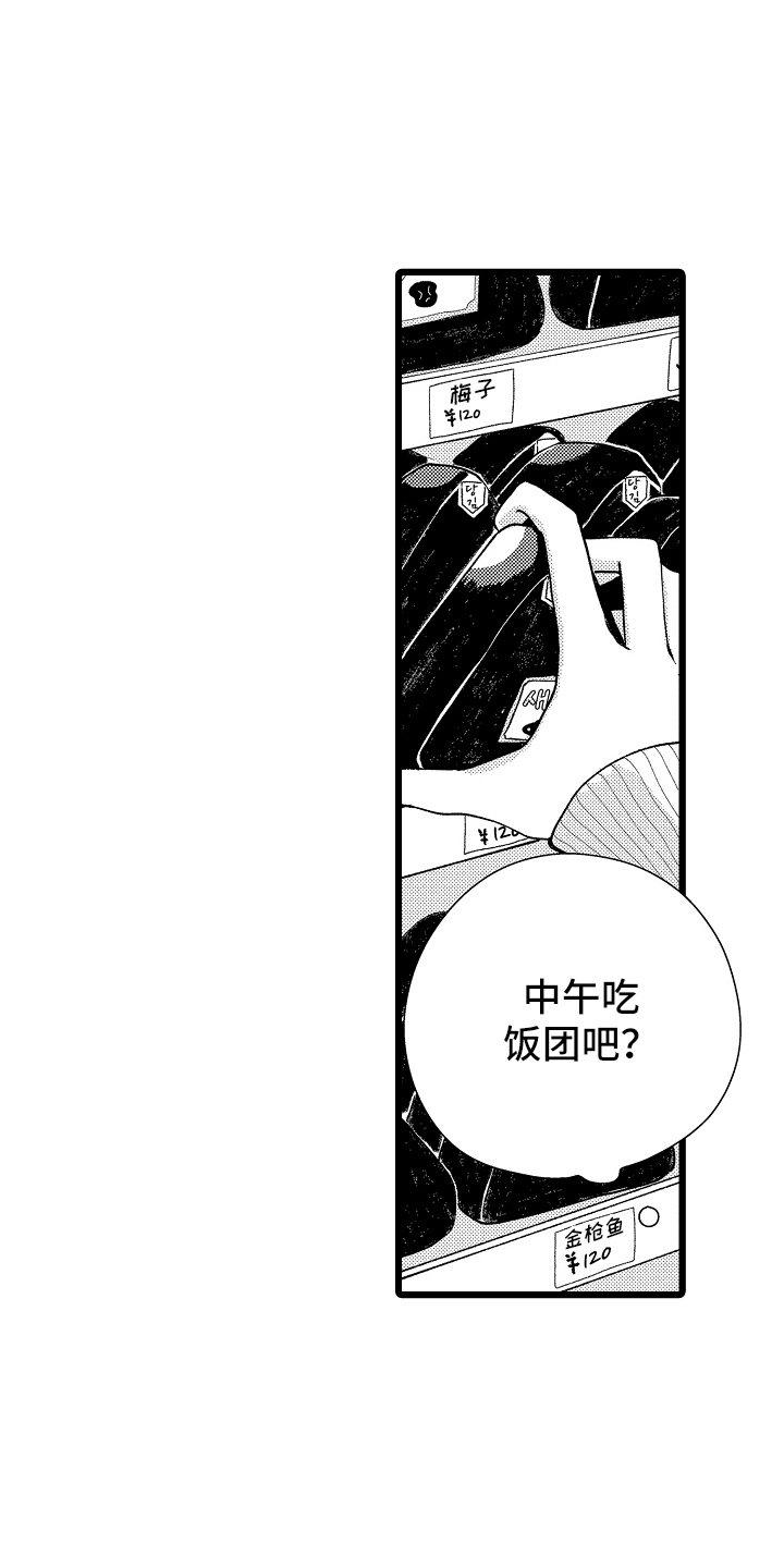 棋断情迷 - 杂志 - 第7页
