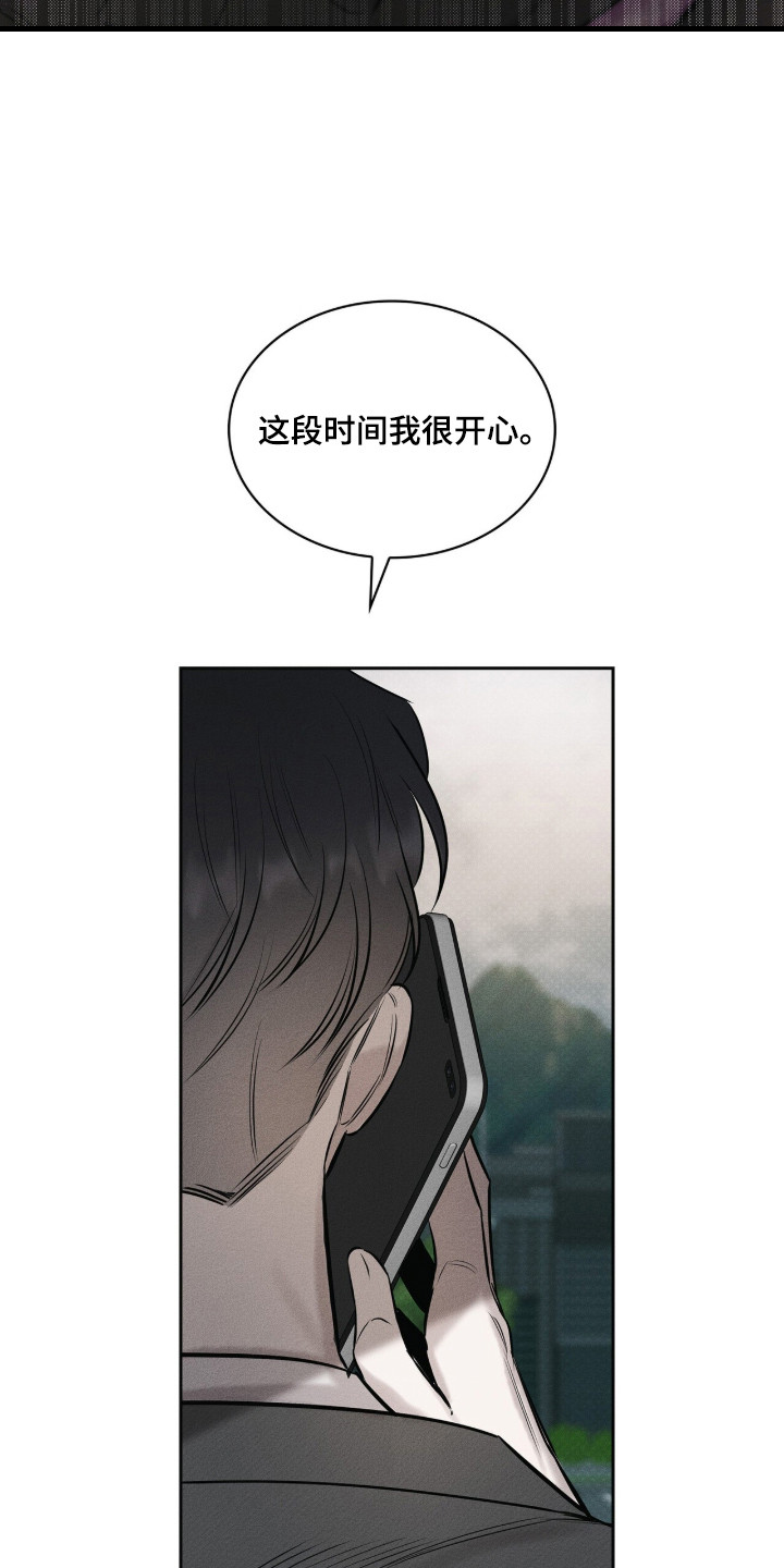 优性引力 - 特殊性质 - 第7页