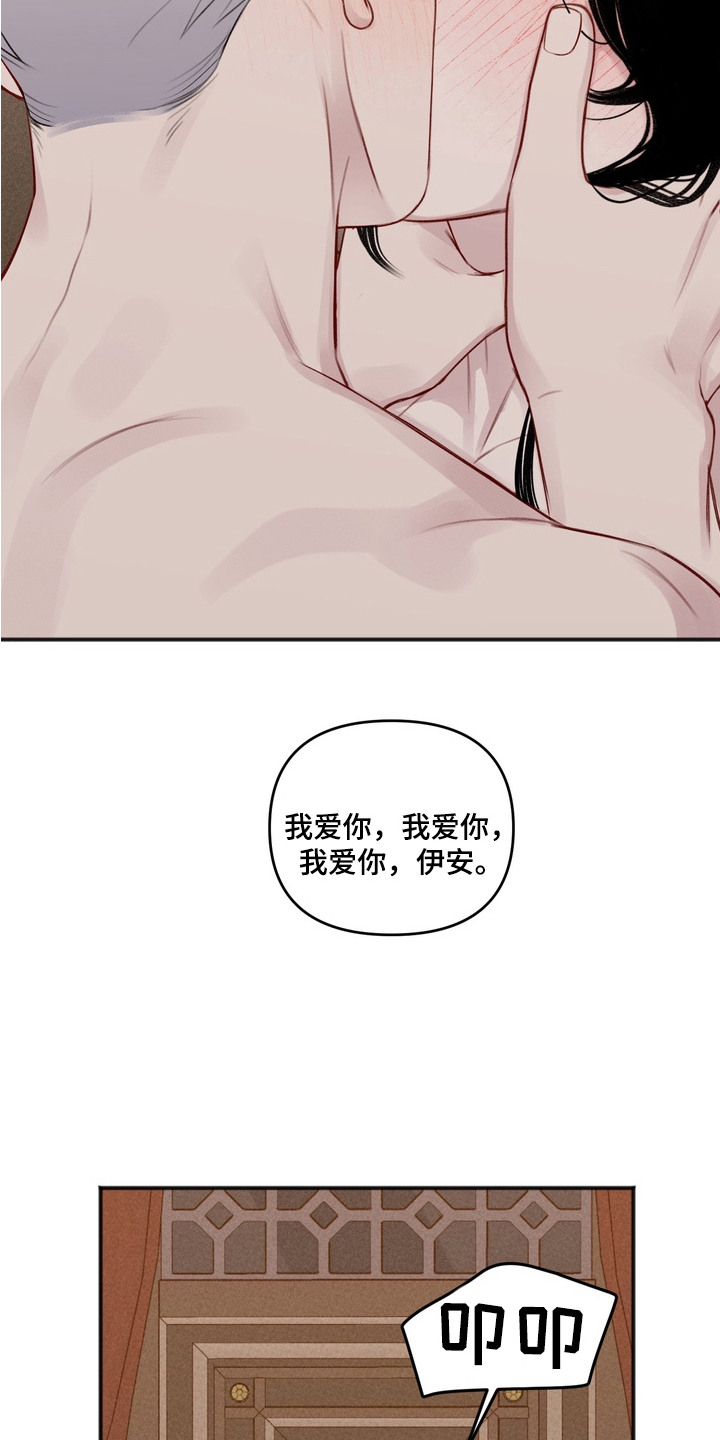 黎黑 - 傻的可爱 - 第10页