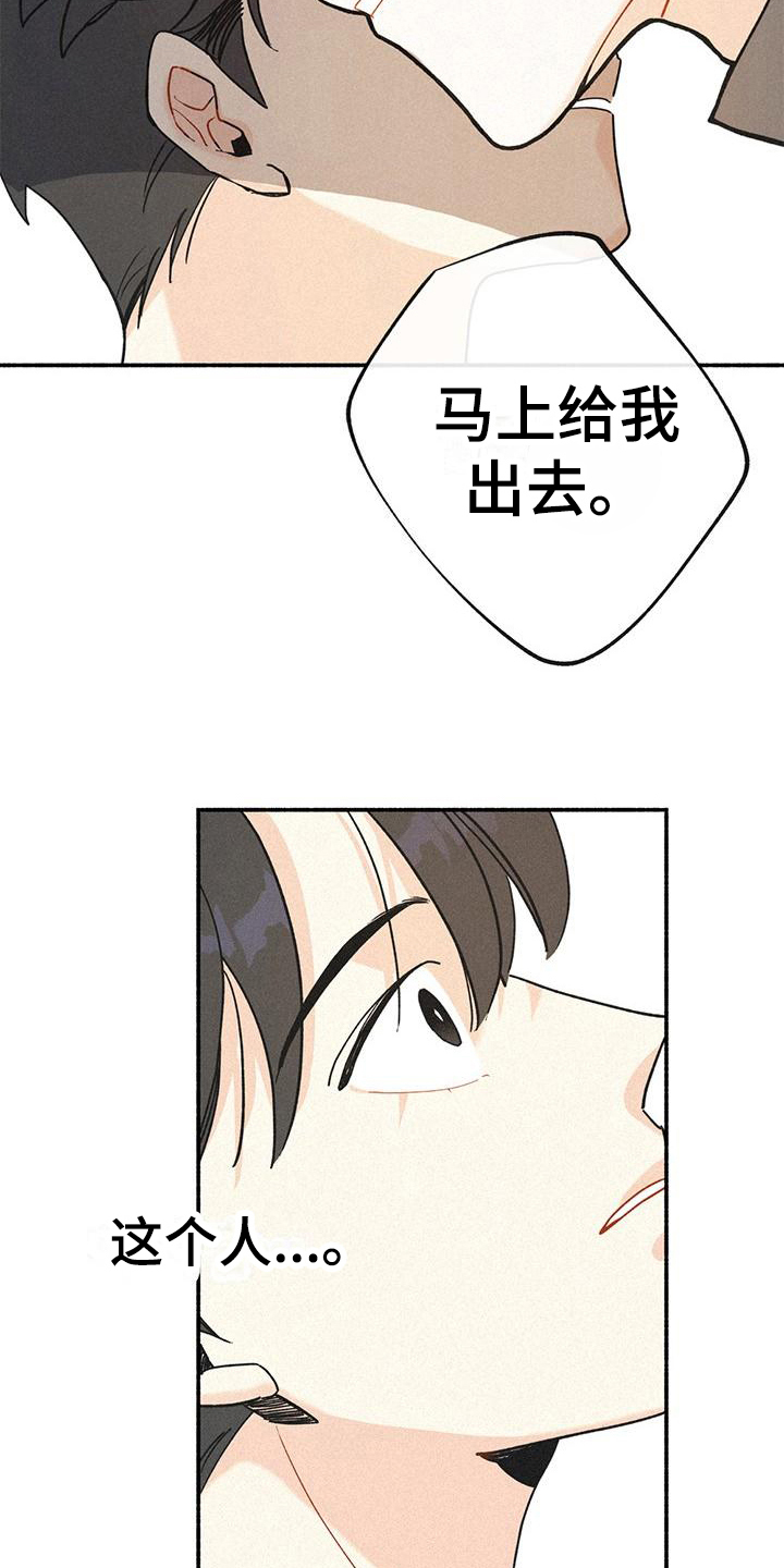 摩尼珠 - 相似 - 第16页