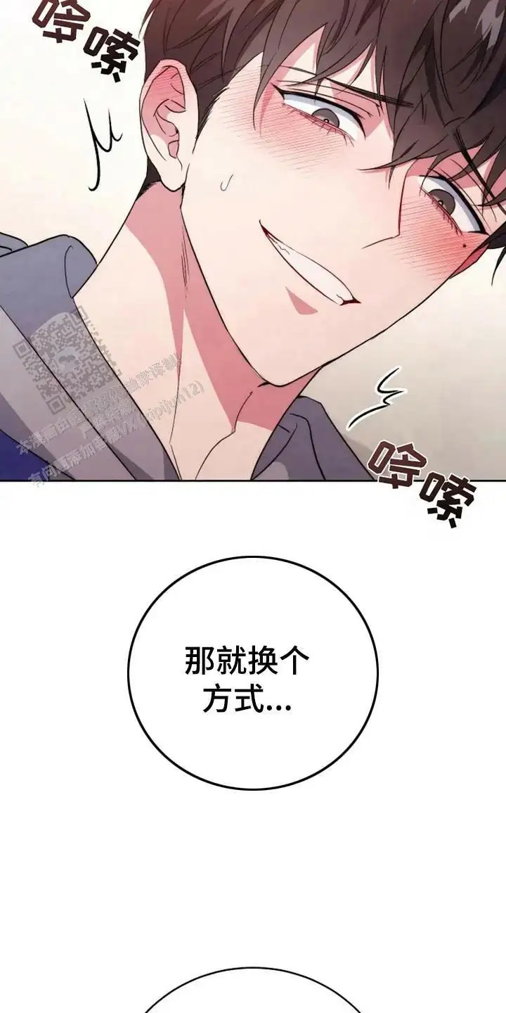 梦幻应用程序 - 命令 - 第28页