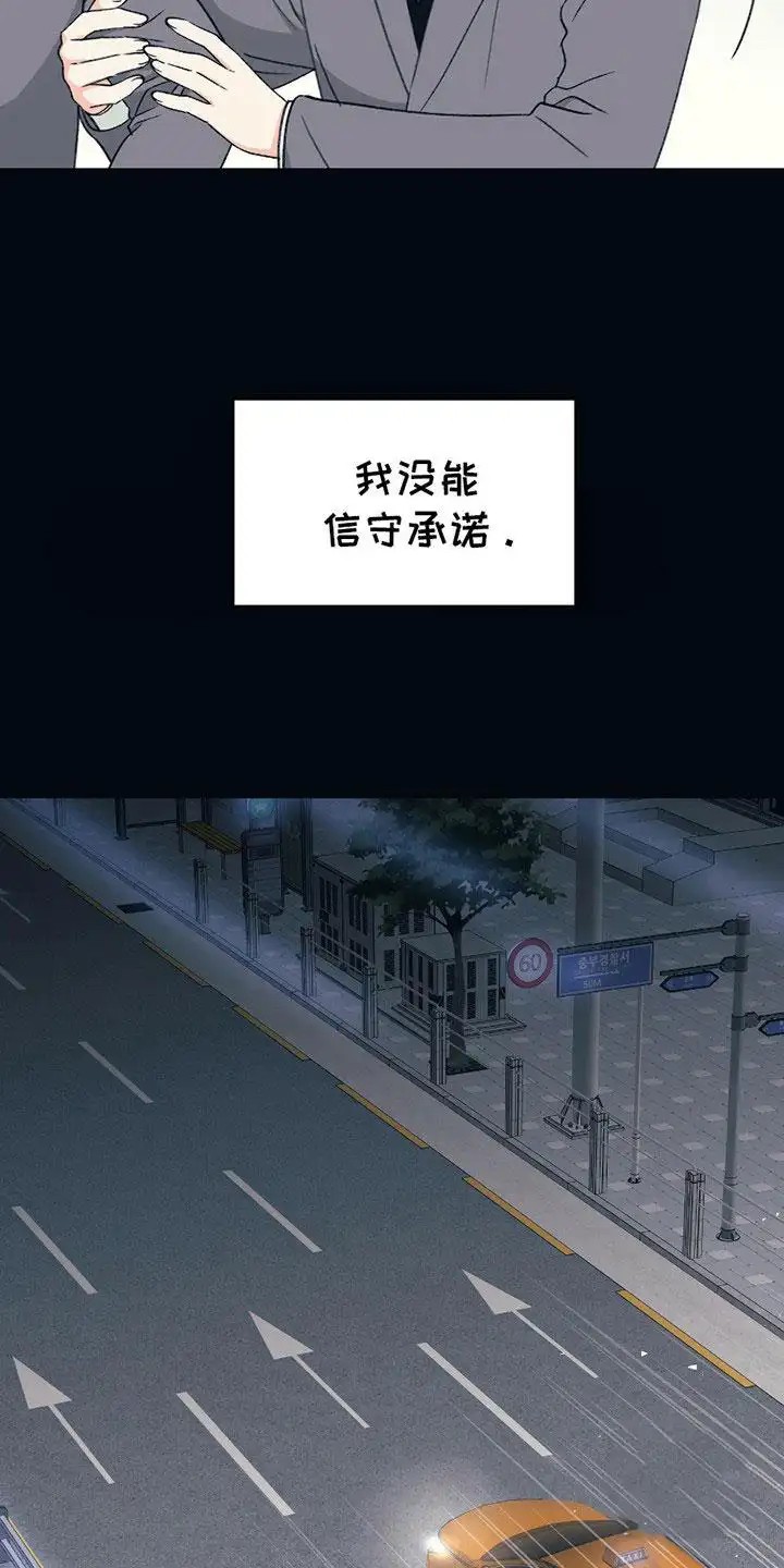 初恋号码 - 阴霾 - 第8页