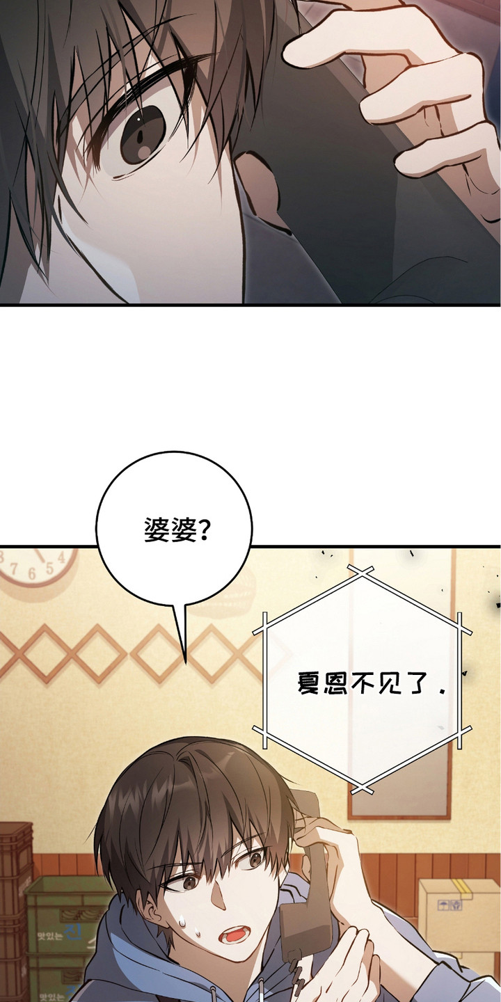 猎人回归 - 日常 - 第22页