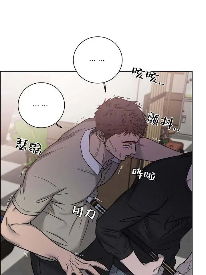 七号球袋 - 这么小 - 第12页