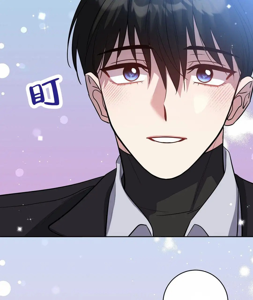遗愿 - 收留 - 第16页
