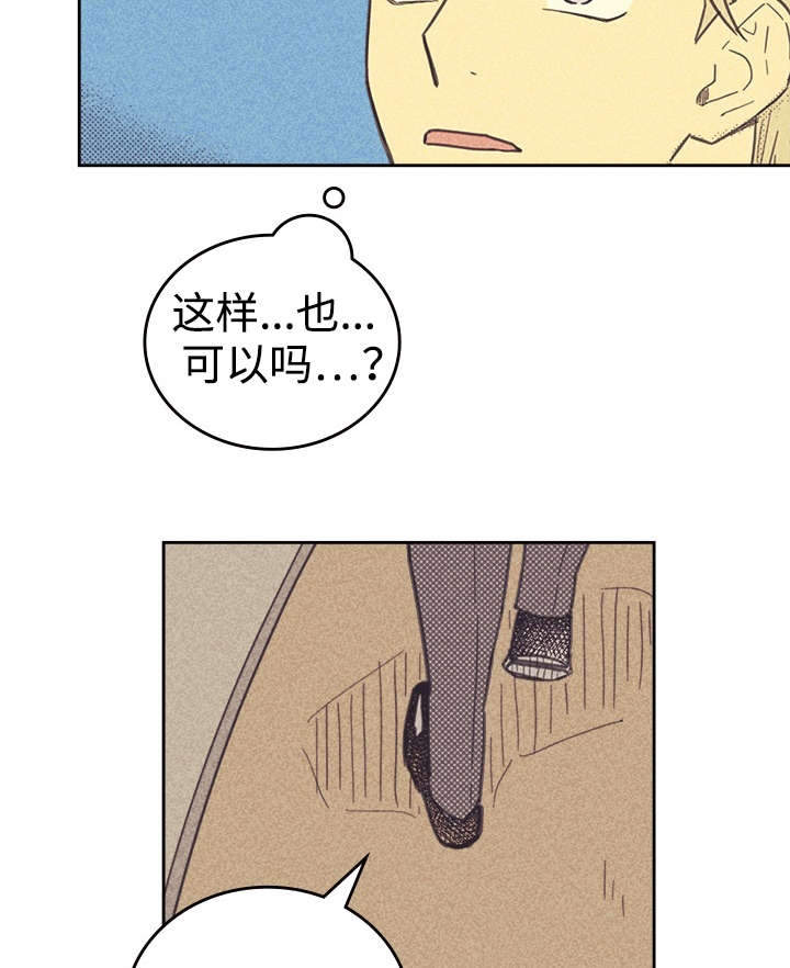 开或关 - 咖啡 - 第16页