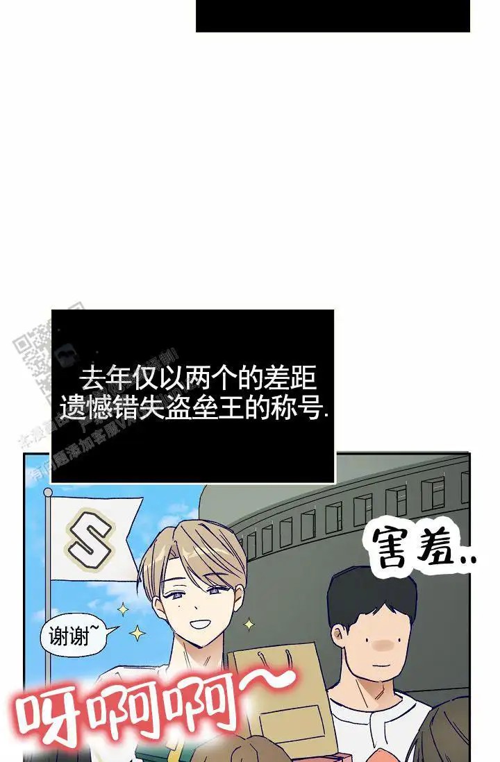 以下克上 - 棒球情缘5 - 第30页