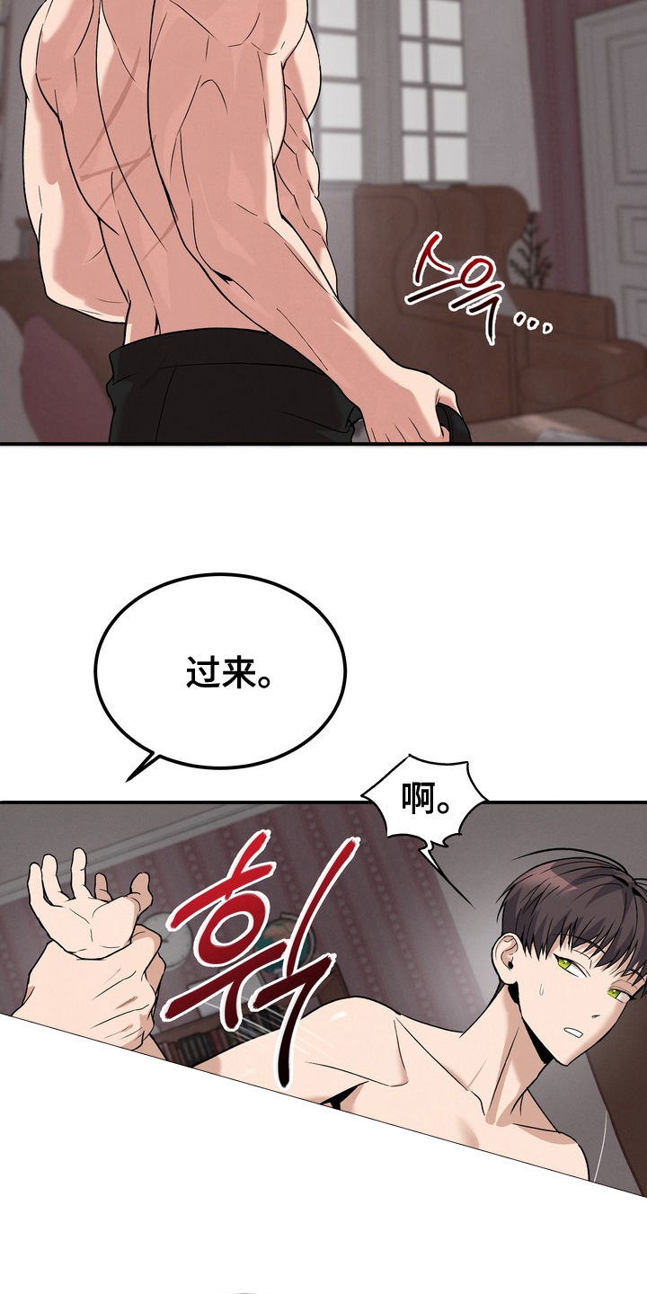 不幸参数 - 推不开 - 第6页