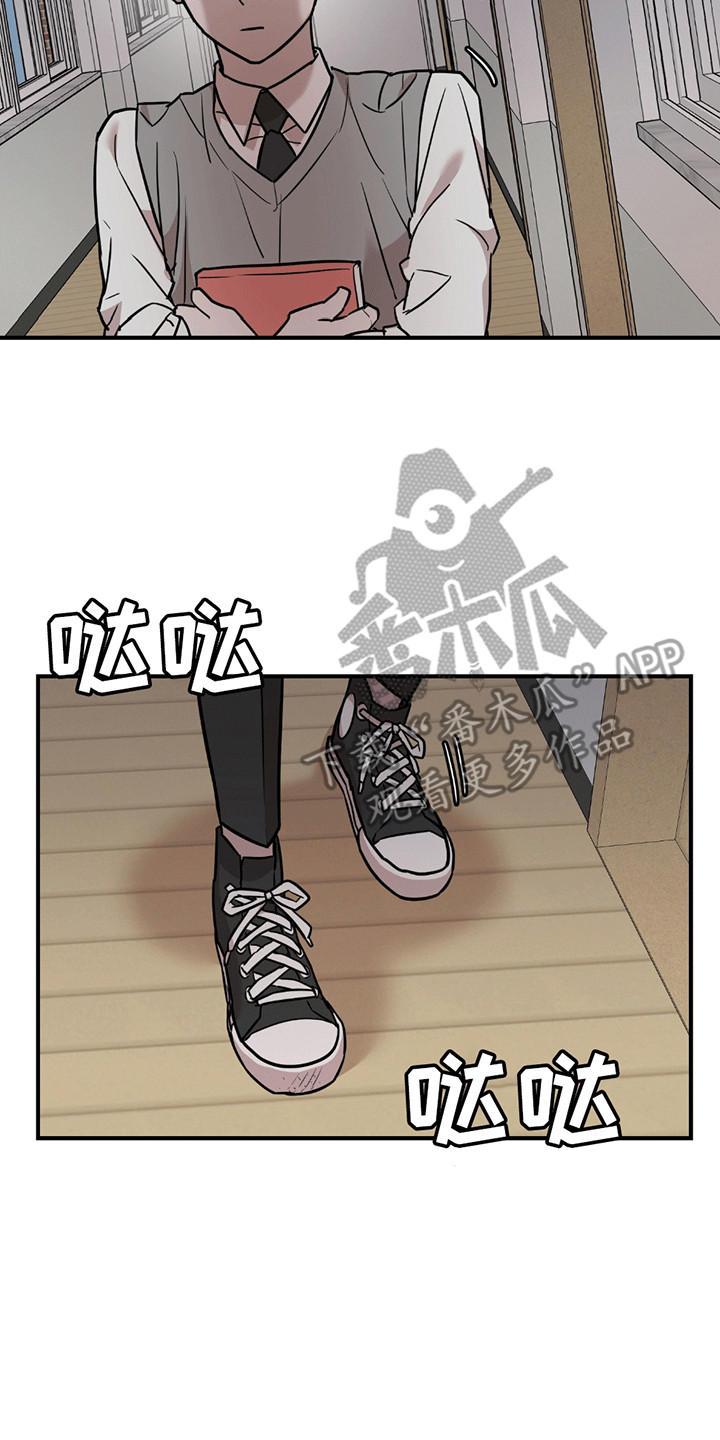 拿掉眼镜 - 伪装 - 第15页