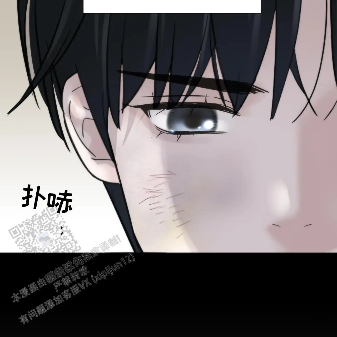 无敌牌面 - 太可惜了 - 第26页