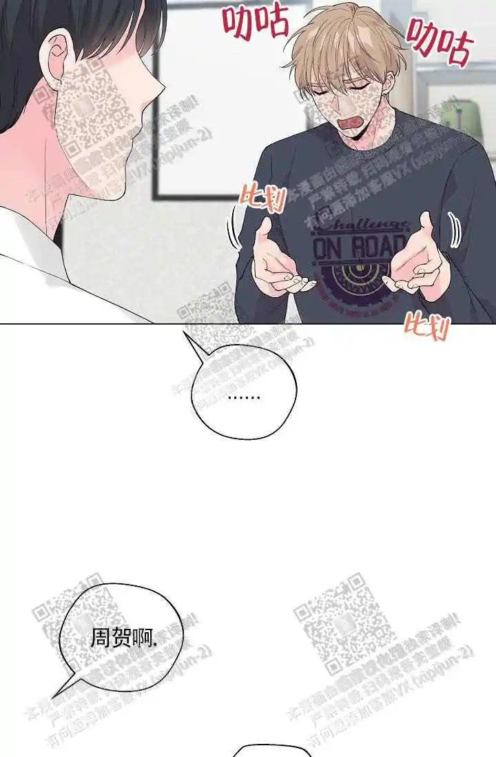 隐秘的恋物癖 - 蜜桃色 - 第11页