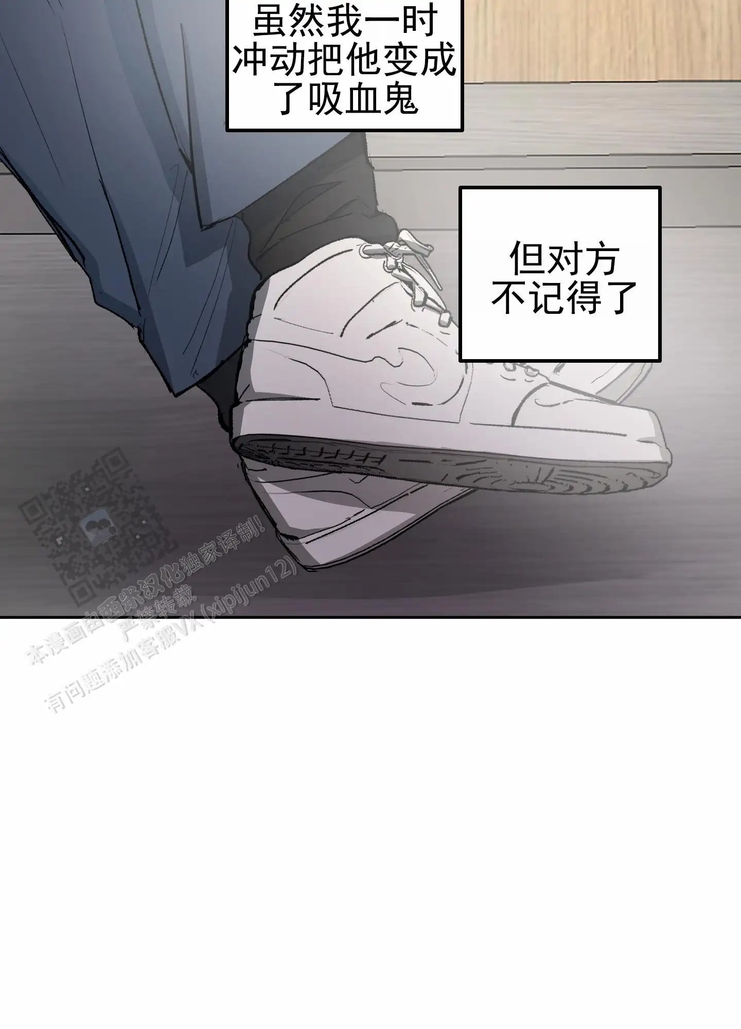 人生导师 - 身在福中不知福 - 第35页