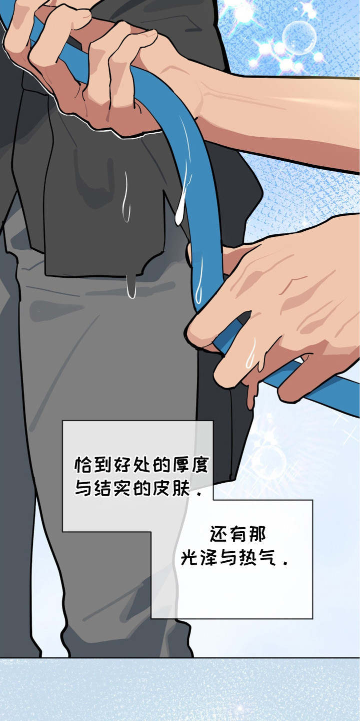 完美身材 - 威胁 - 第7页