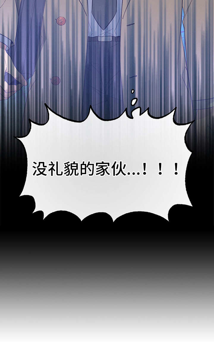 非常关系 - 警告 - 第22页
