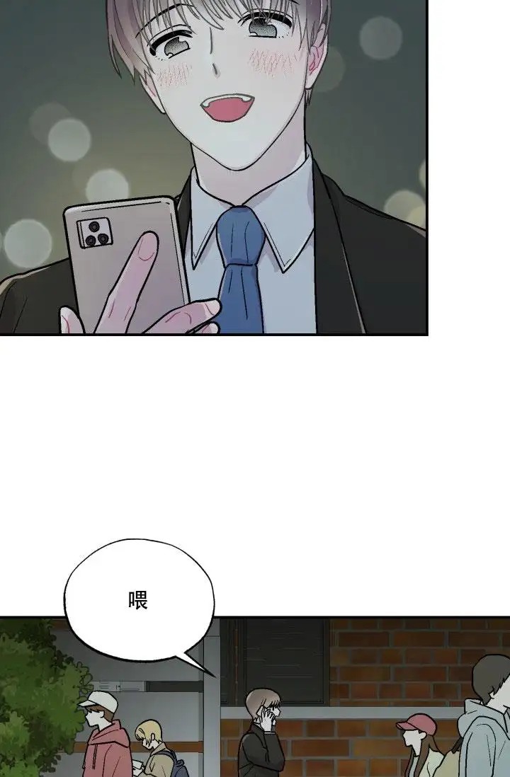 双胞胎和我 - 回来吧 - 第13页