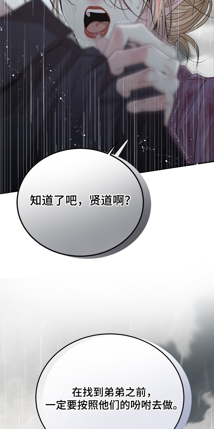 欧米伽的伪装 - 被卖了 - 第8页