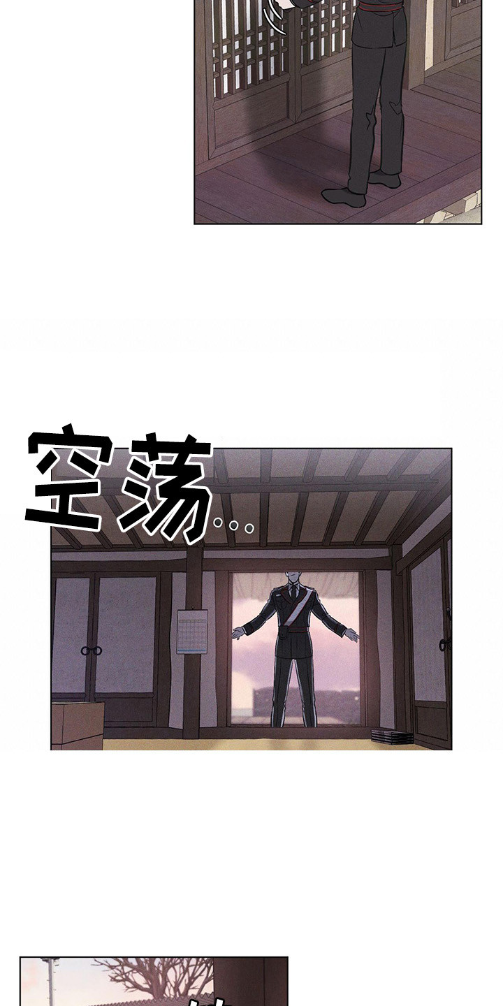 彩虹城 - 搜寻 - 第8页