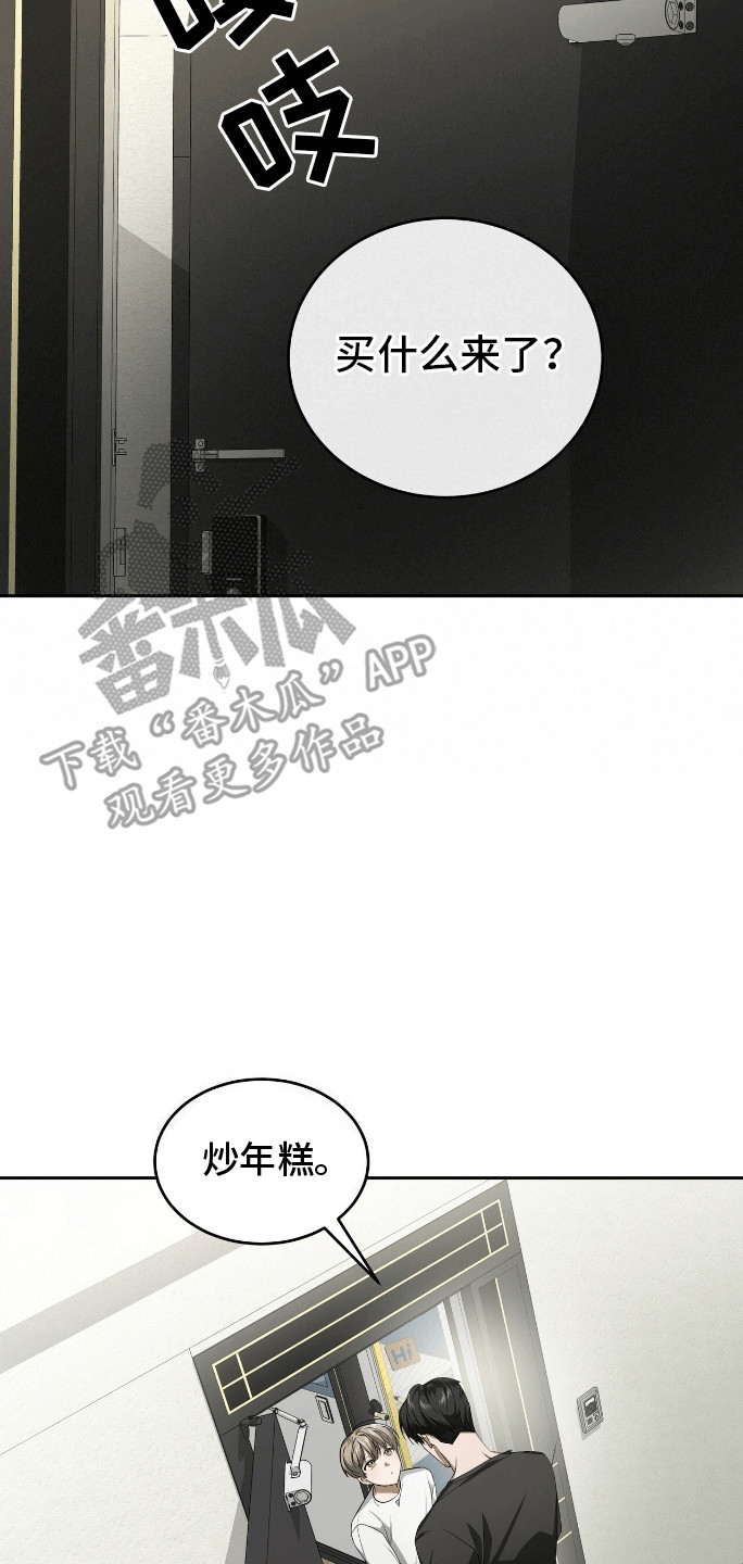 爱情诡计 - 新的小说 - 第29页