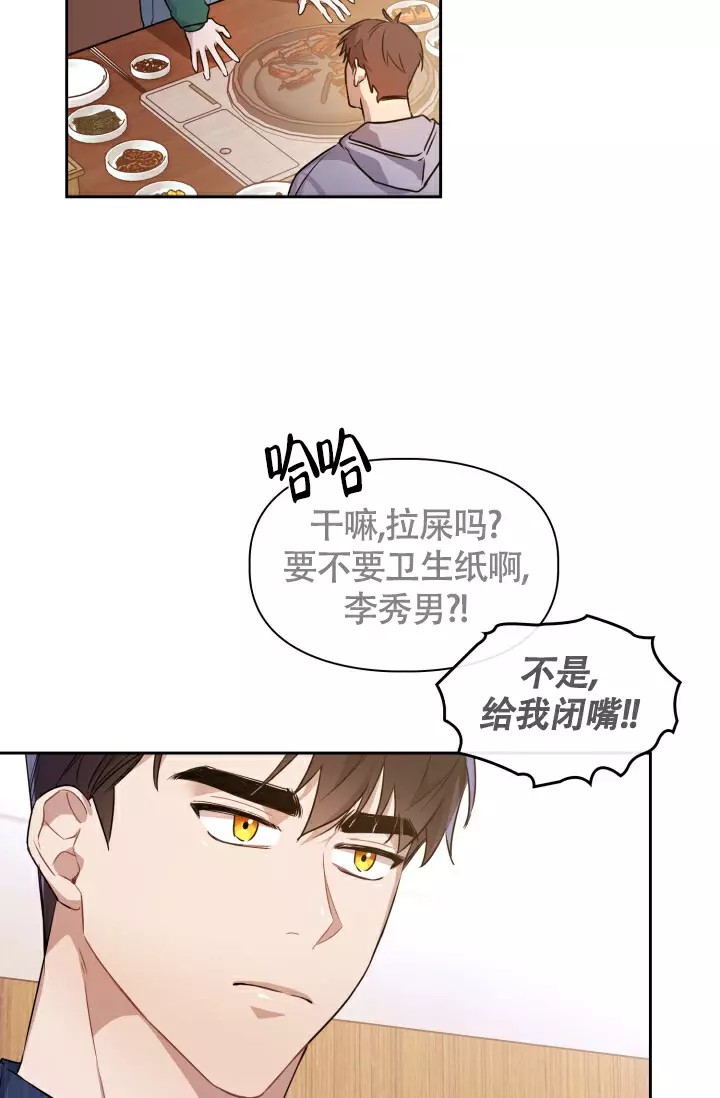 诱饵 - 过敏药 - 第29页