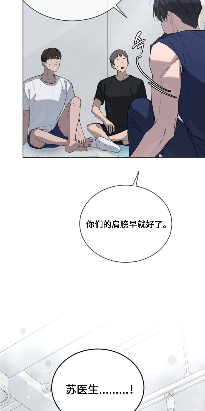 无色的恋人 - 岌岌可危 - 第20页