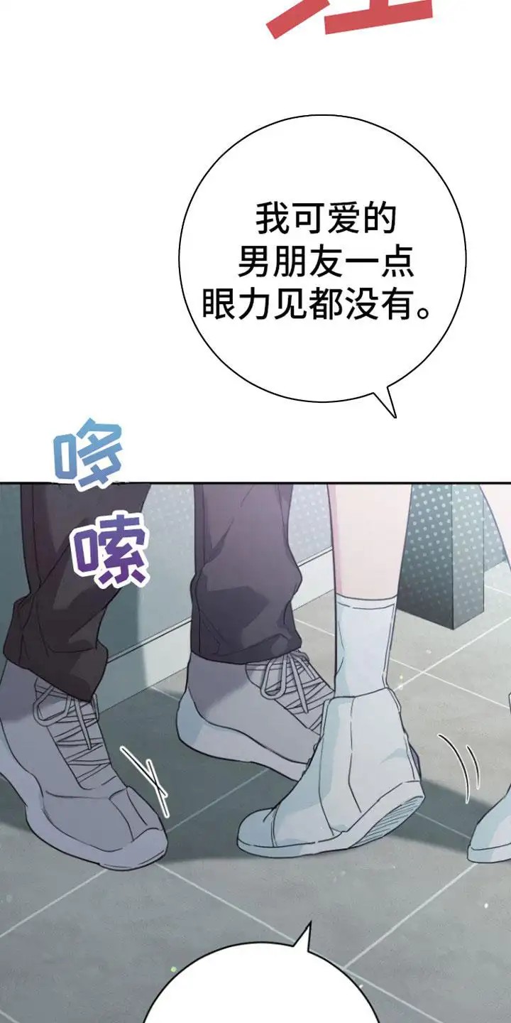 美男在怀 - 疯子 - 第15页