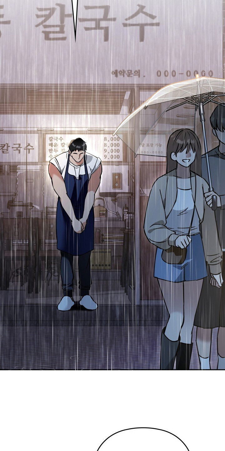 美味的社长们 - 擀面杖 - 第20页