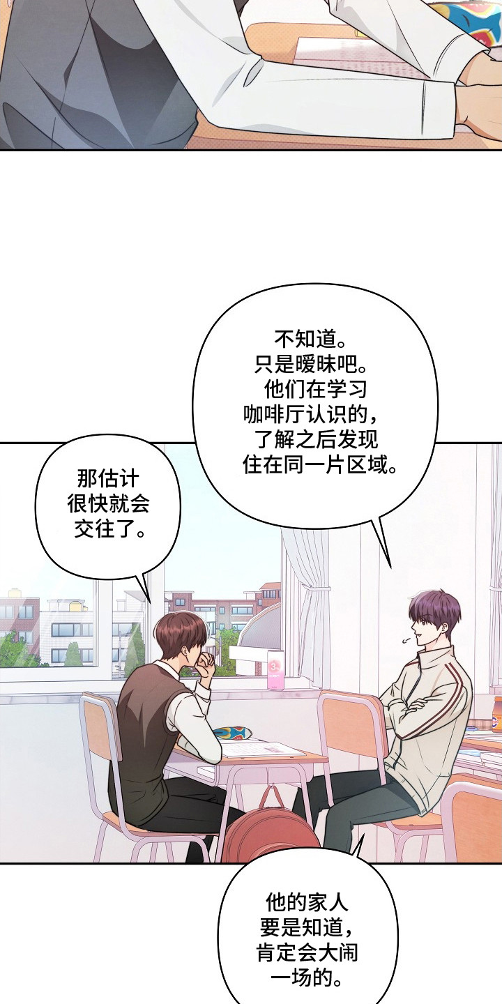 潮汐锁定 - 议论 - 第13页