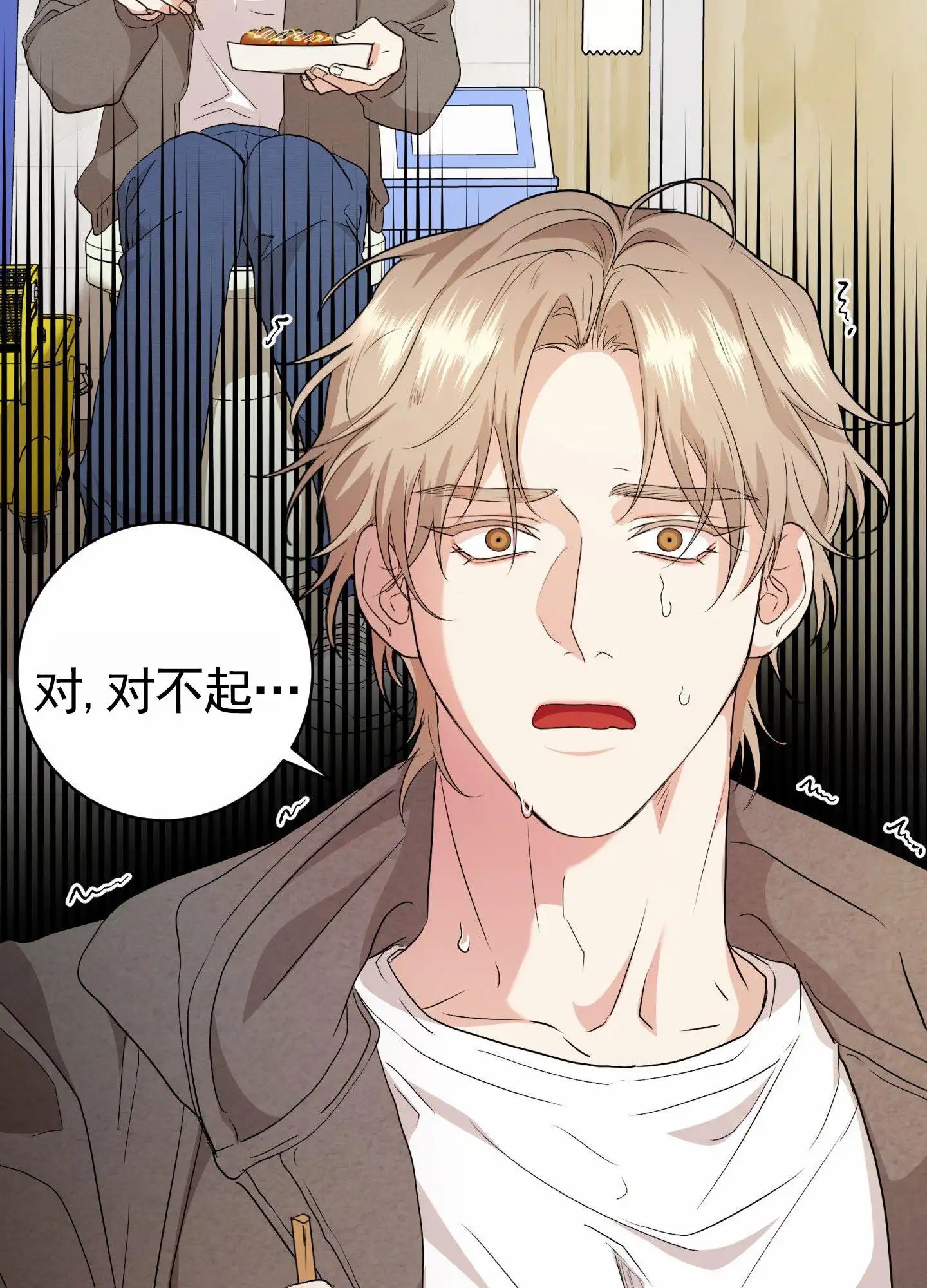 纯真杀手 - 特殊激励 - 第13页