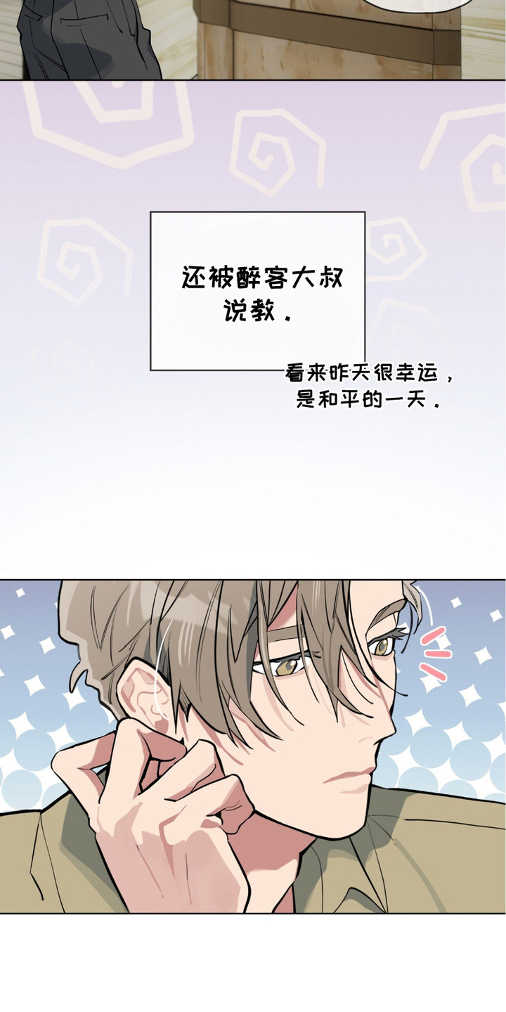 完美身材 - 盯着看 - 第17页
