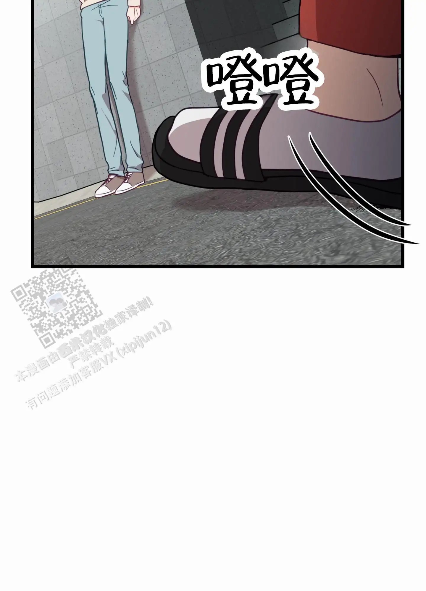 直男单相思 - 躲避 - 第56页