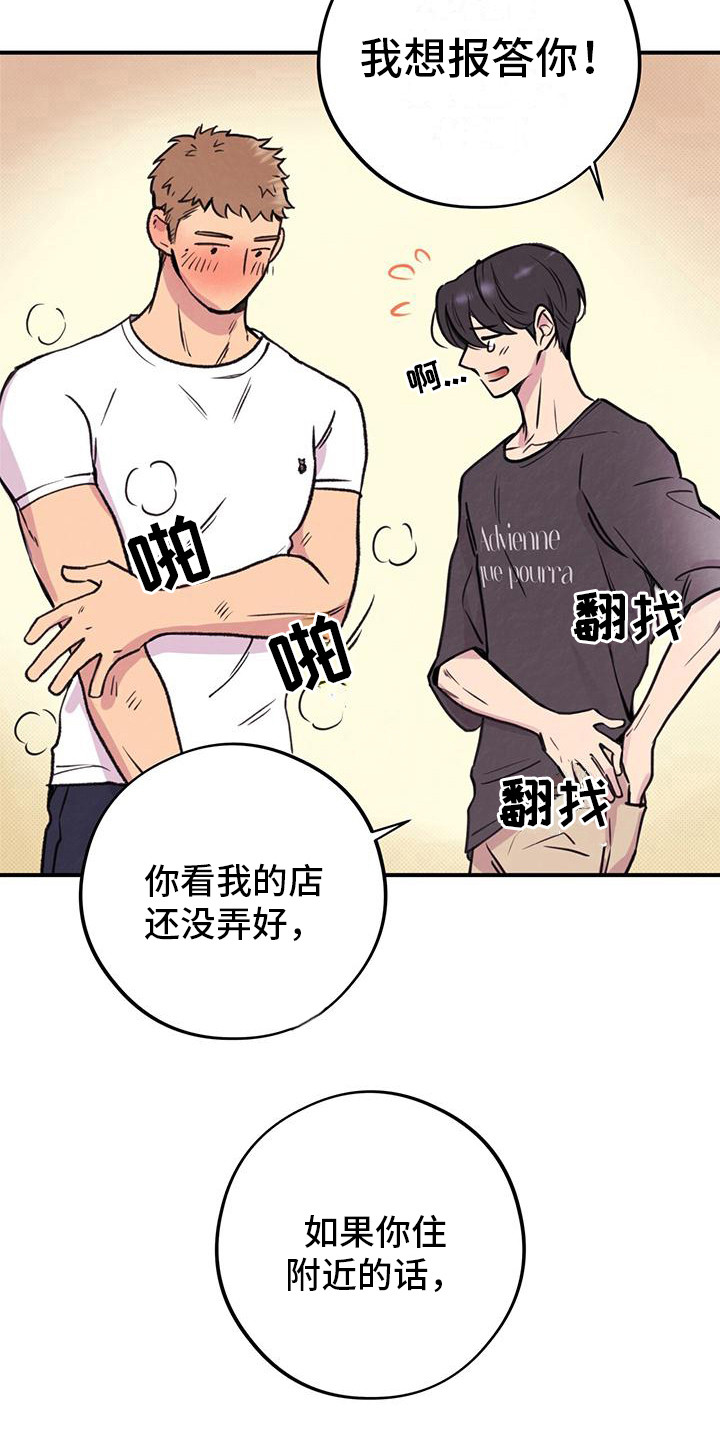 哈尼熊 - 名片 - 第5页
