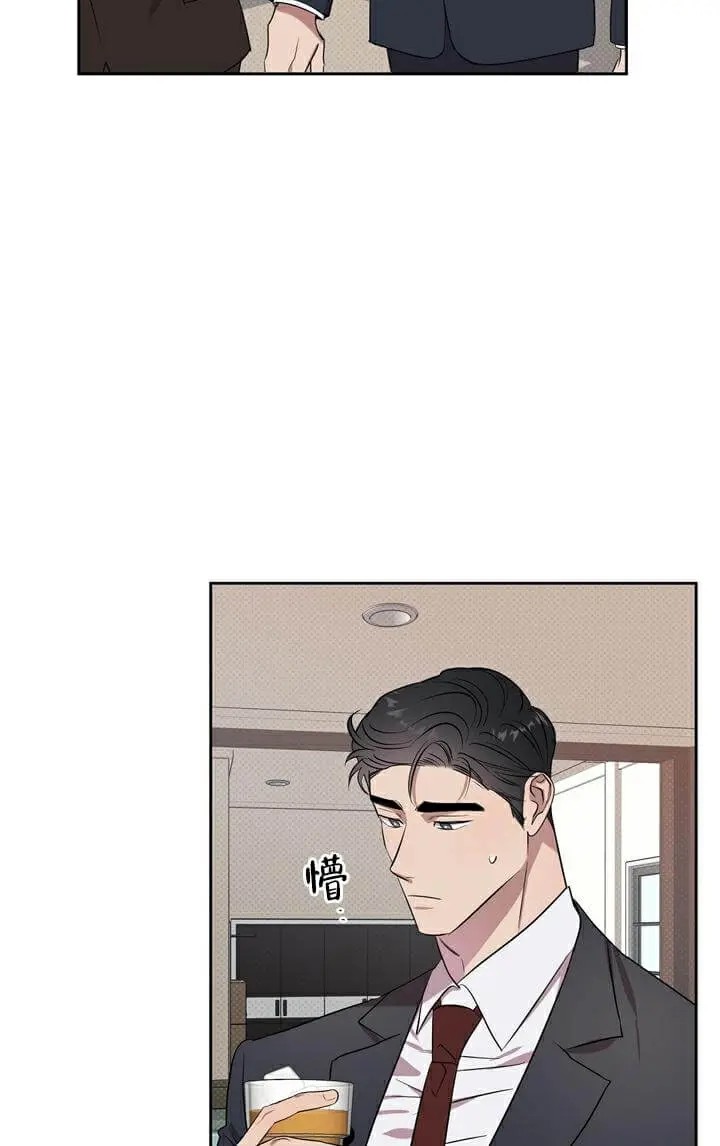 反攻 - 第2话 - 第24页