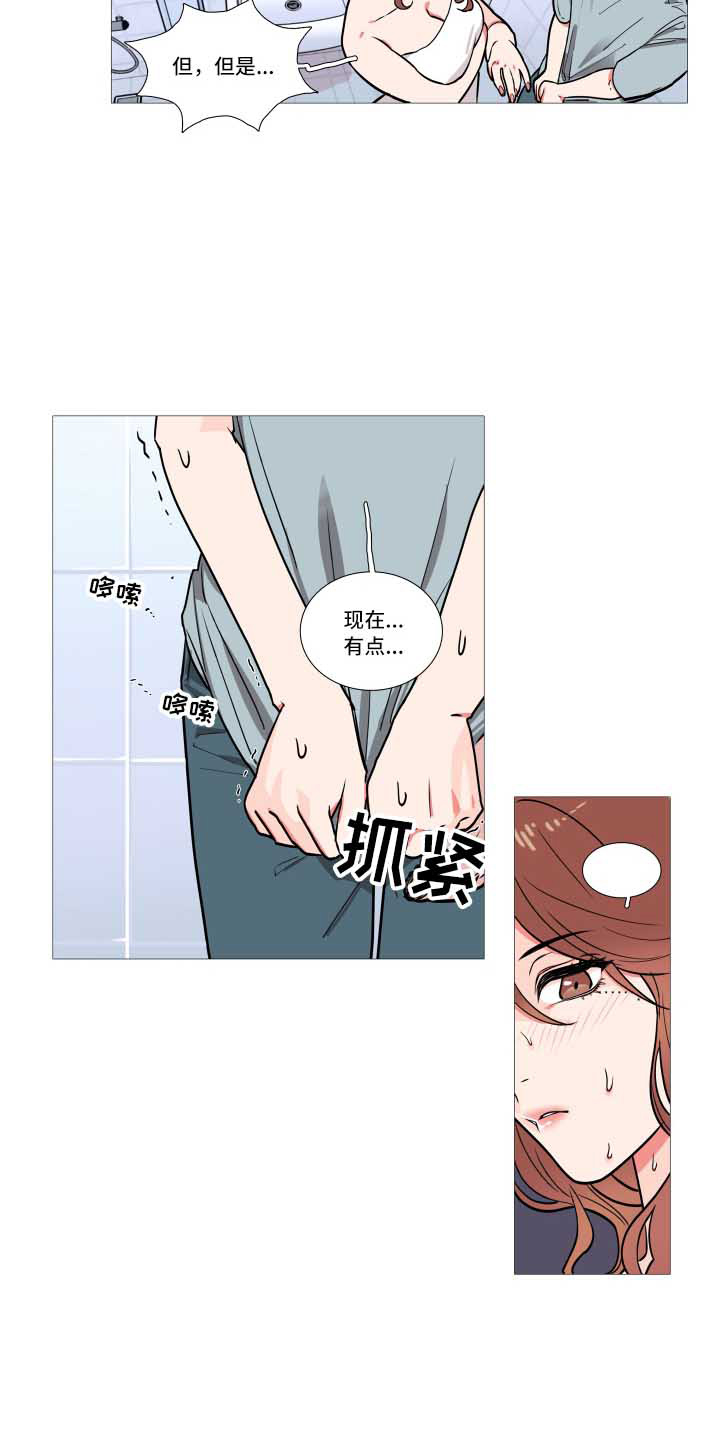 虞美人 - 多多关照 - 第19页