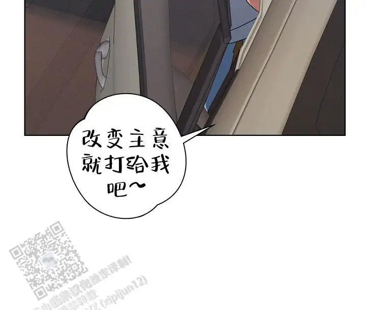 无痕之夜 - 感觉不太妙 - 第22页