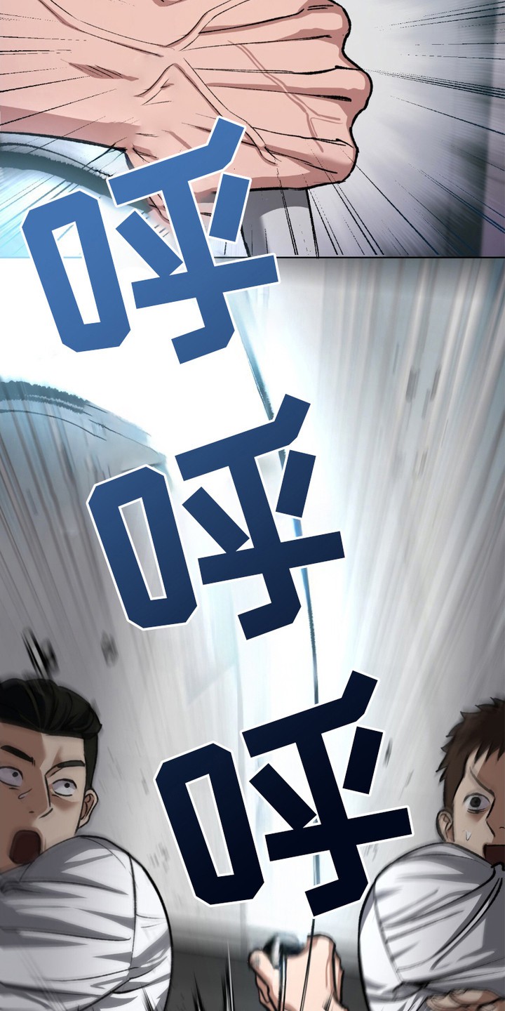 心的距离 - 令人不安 - 第11页