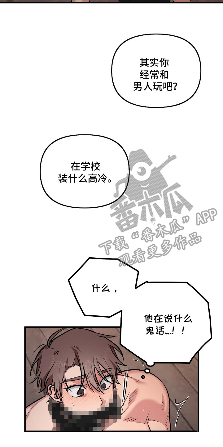 活体快递 - 特殊快递 - 第9页
