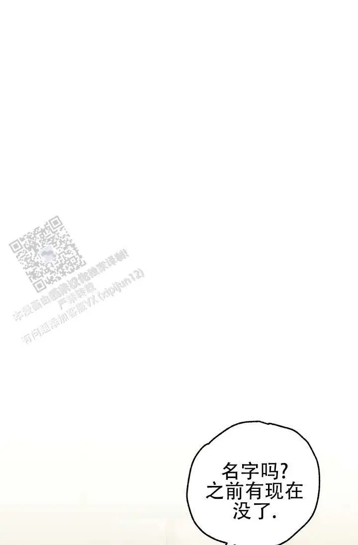 美人鱼综合征 - 浑身酸痛 - 第11页