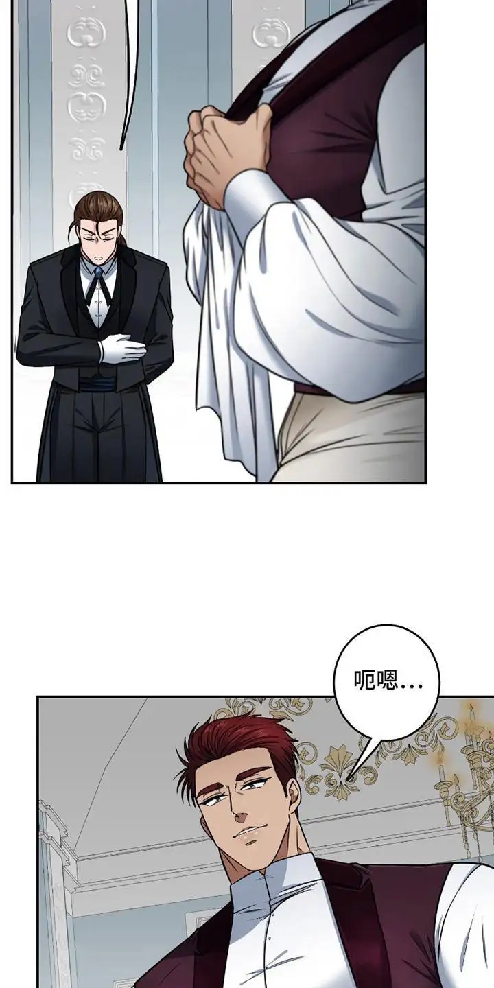 公爵的另一面 -   - 第19页