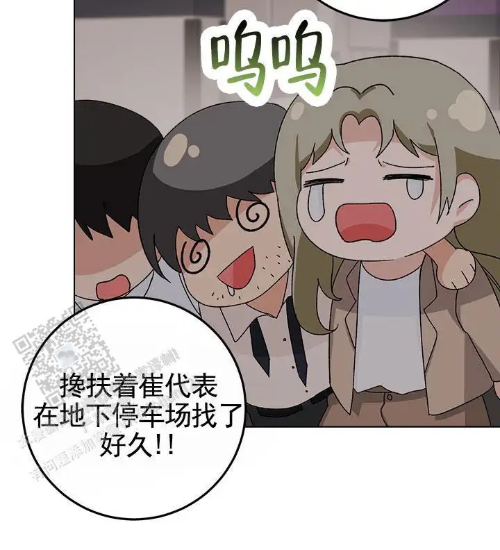 鸡尾酒回廊 - 要求 - 第29页